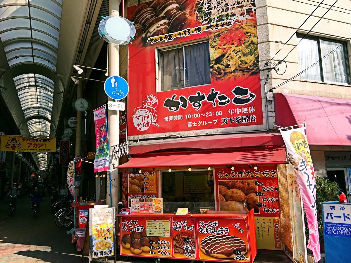 Osaka Tengachaya Guesthouse Sayuri II 외부 사진
