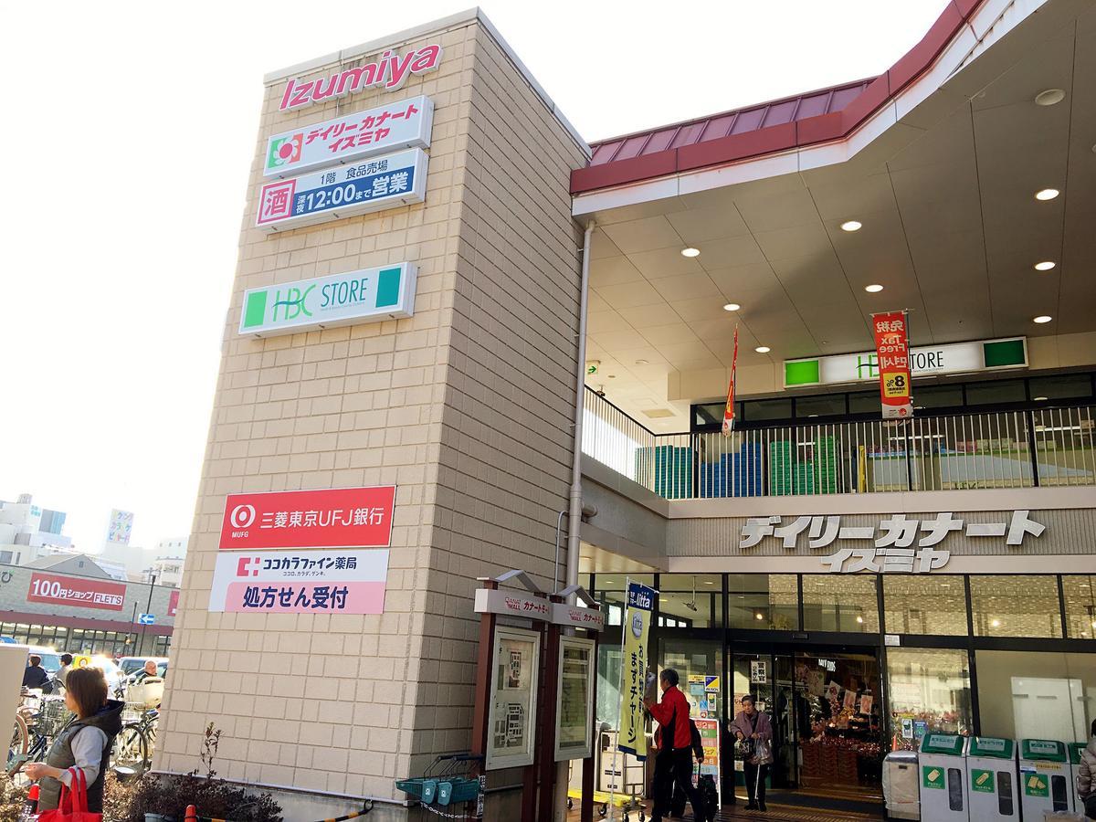 Osaka Tengachaya Guesthouse Sayuri II 외부 사진
